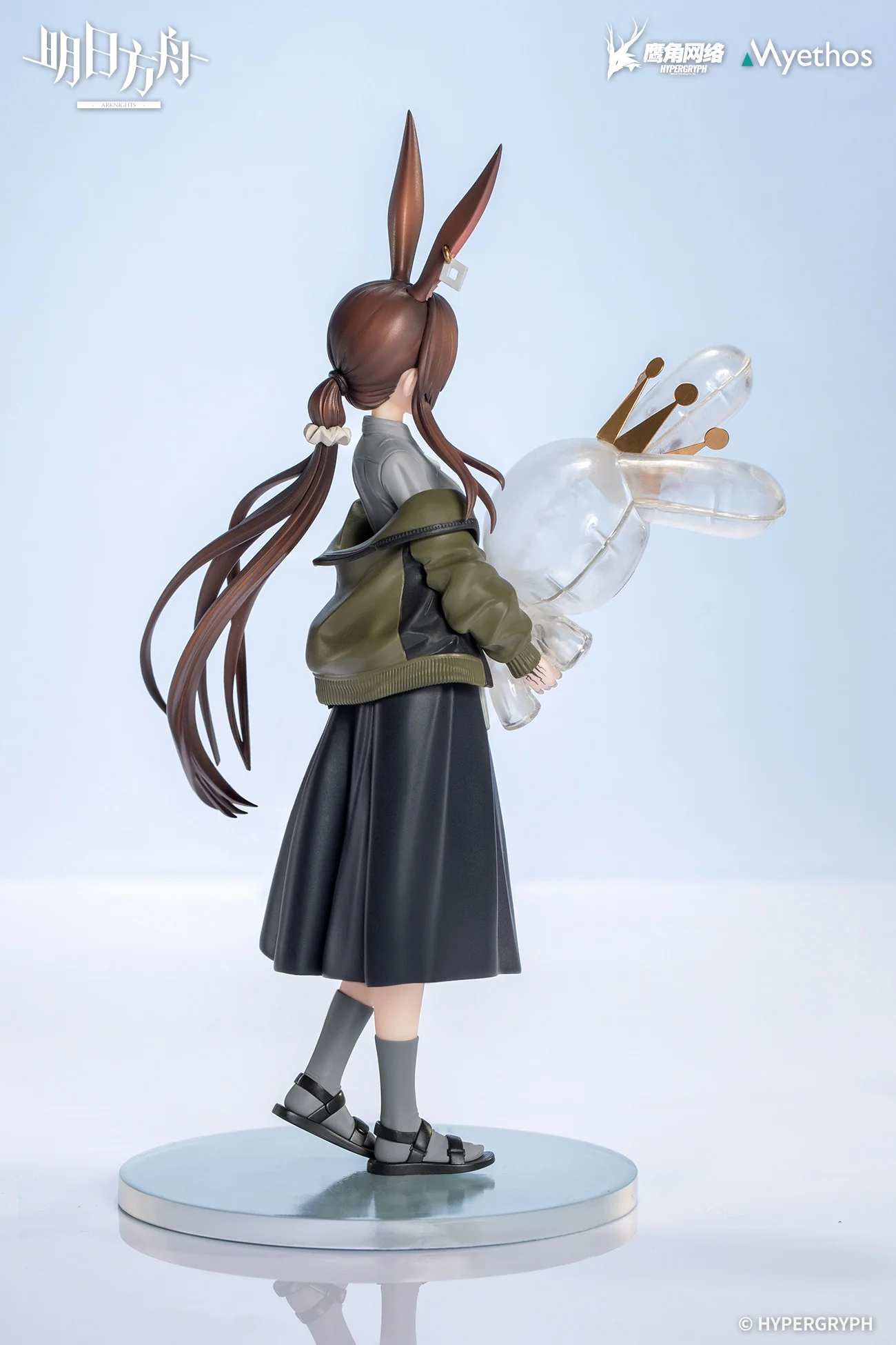 Arknights - Amiya - Gift+ - 1/10 Scale Figure - Floating Gear Ver. - Image 4