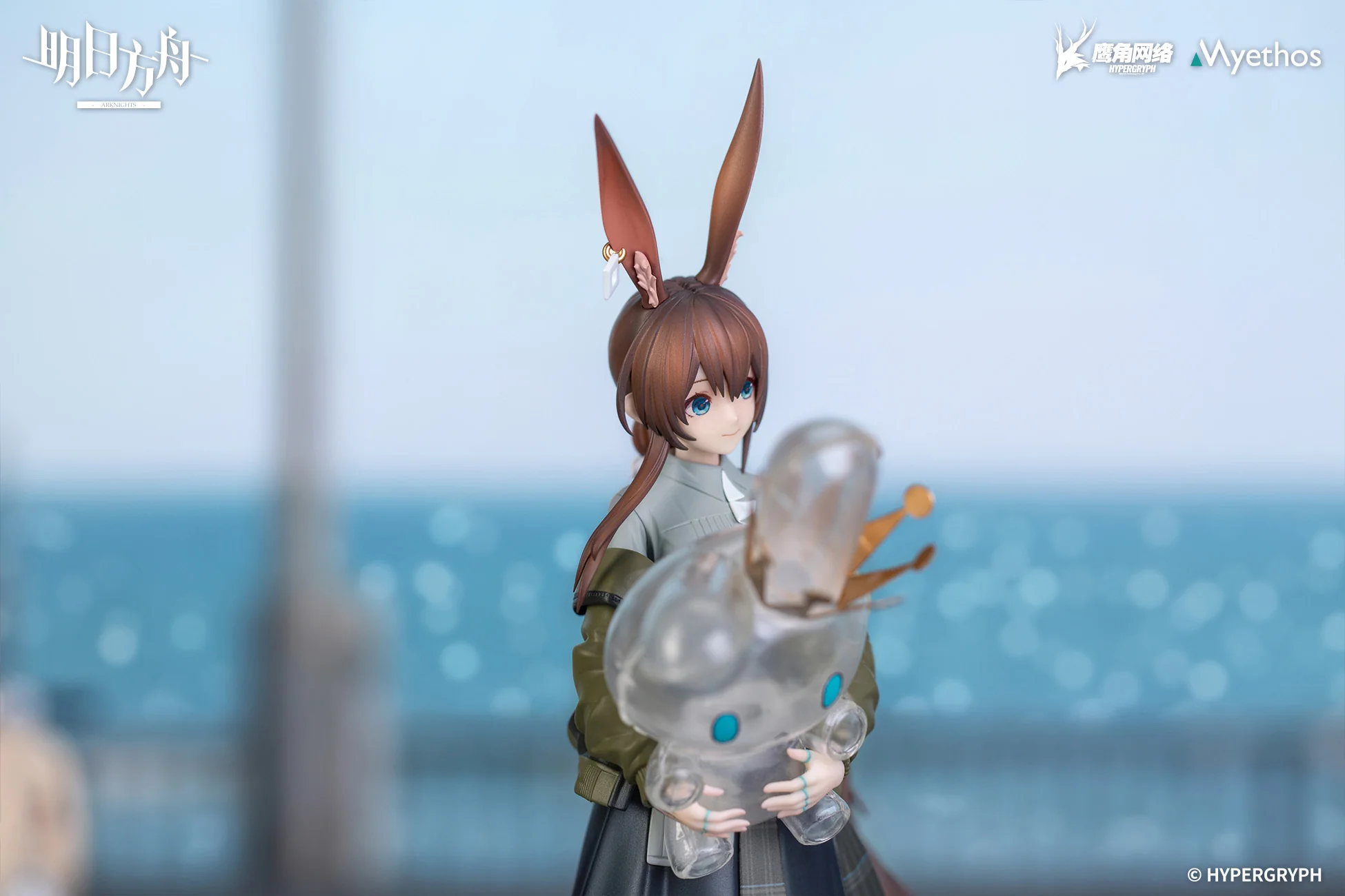 Arknights - Amiya - Gift+ - 1/10 Scale Figure - Floating Gear Ver. - Image 7