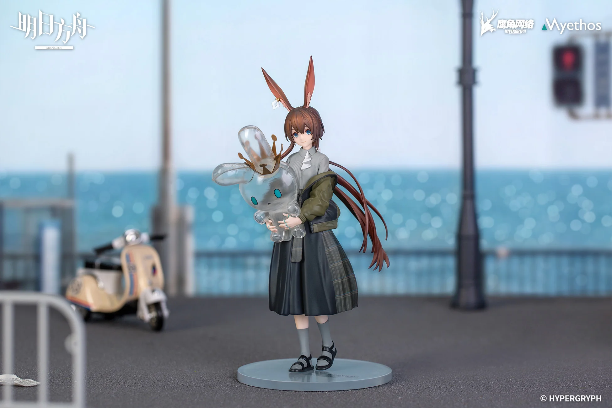 Arknights - Amiya - Gift+ - 1/10 Scale Figure - Floating Gear Ver. - Image 9