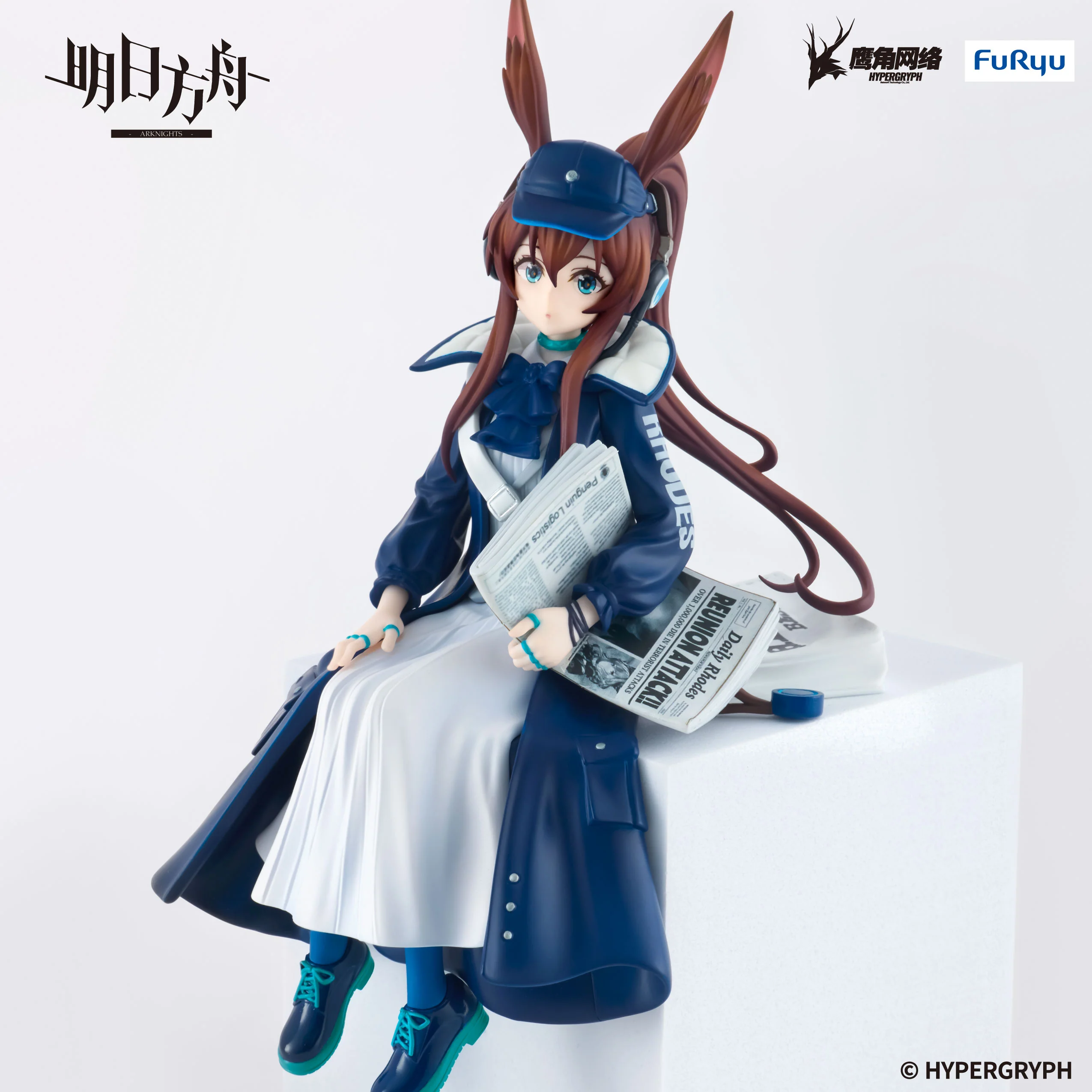 Arknights - Amiya - Noodle Stopper Prize Figure - Shinbun Haitatsuin Ver. - Image 5