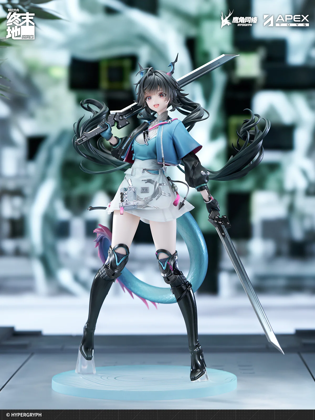 (Pre-Order) Arknights: Endfield - Chen Qianyu - 1/7 Scale Figure - Image 4