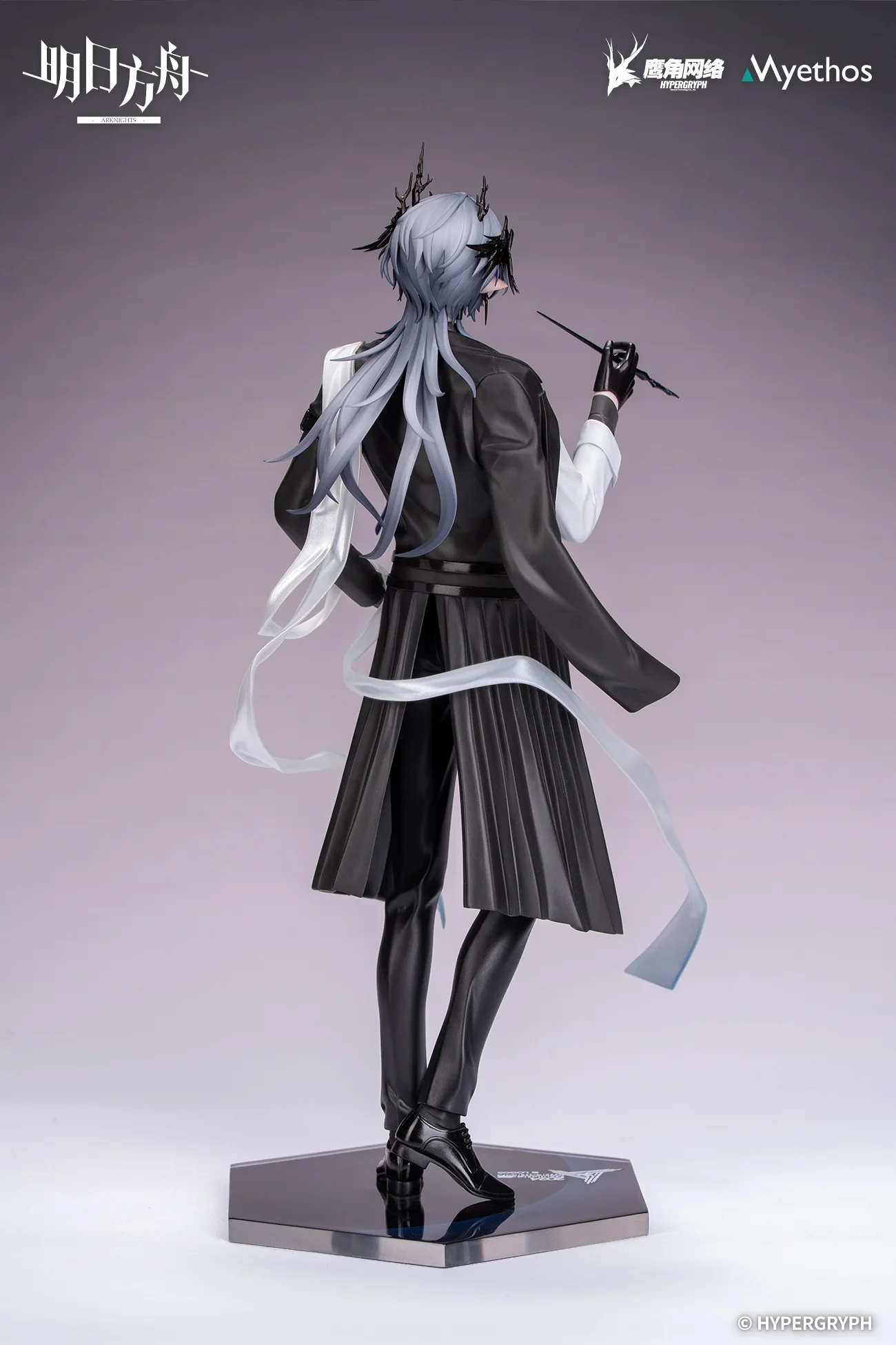 (Pre-Order) Arknights - Logos - Gift+ - 1/8 Scale Figure - Ambience Synesthesia Ver. - Image 3