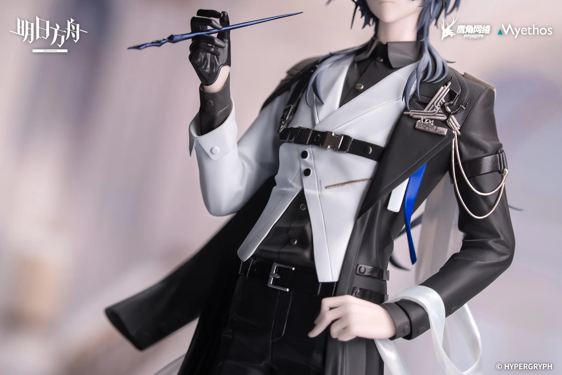 (Pre-Order) Arknights - Logos - Gift+ - 1/8 Scale Figure - Ambience Synesthesia Ver. - Image 4
