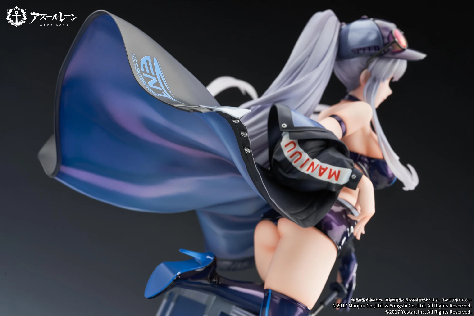 (Pre-Order) "Azur Lane" Enterprise Wind Catcher Ver. - 1/7 Scale Figure - Image 7