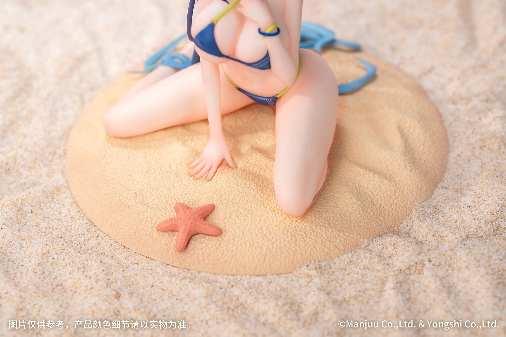Azur Lane - New Jersey - Gift+ - 1/8 Scale Figure - Midsummer Leisure - Image 5