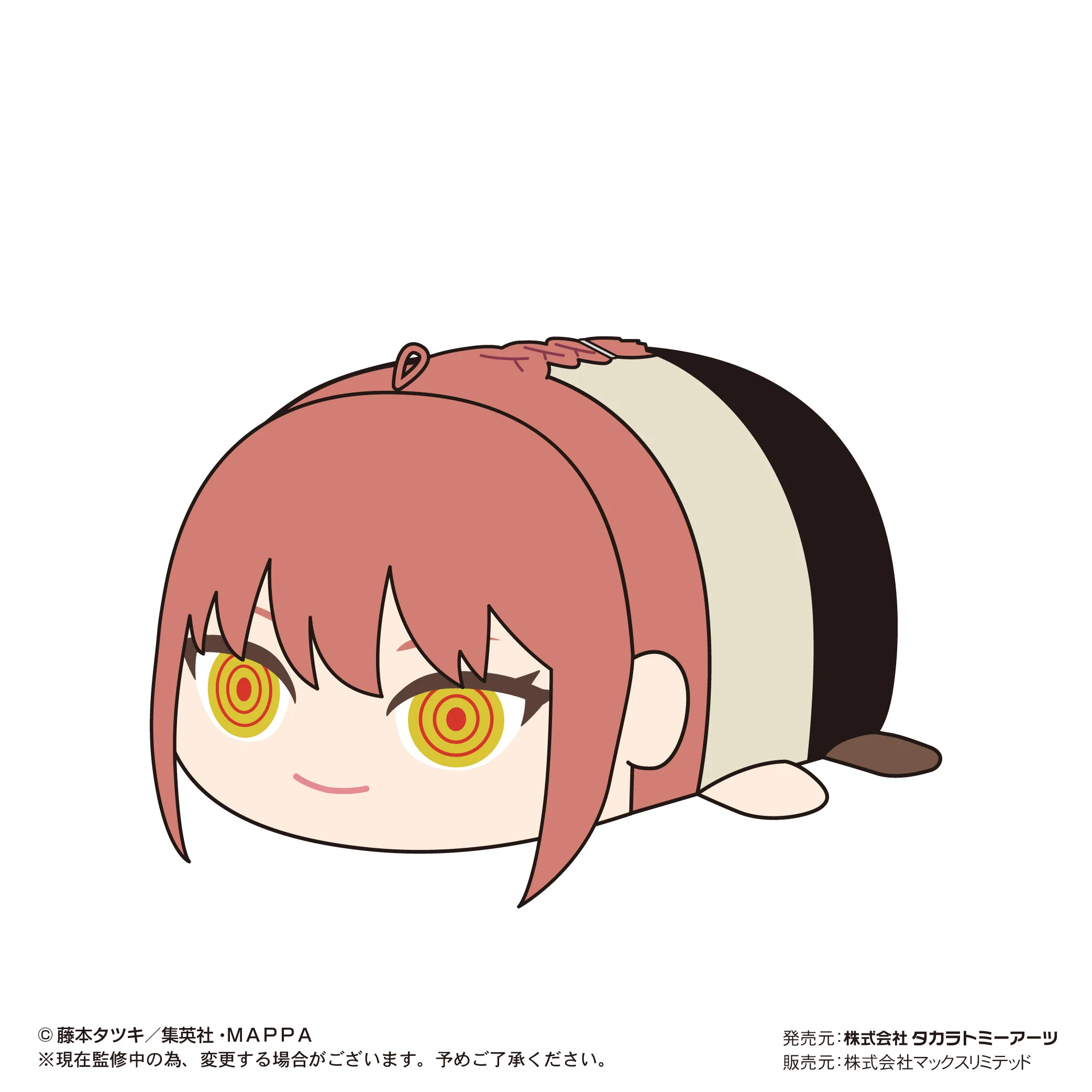 Chainsaw Man - PoteKoro Mascot Plush - Image 3