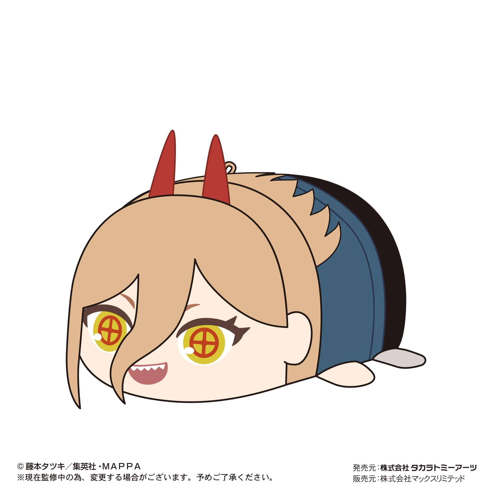 Chainsaw Man - PoteKoro Mascot Plush - Image 4