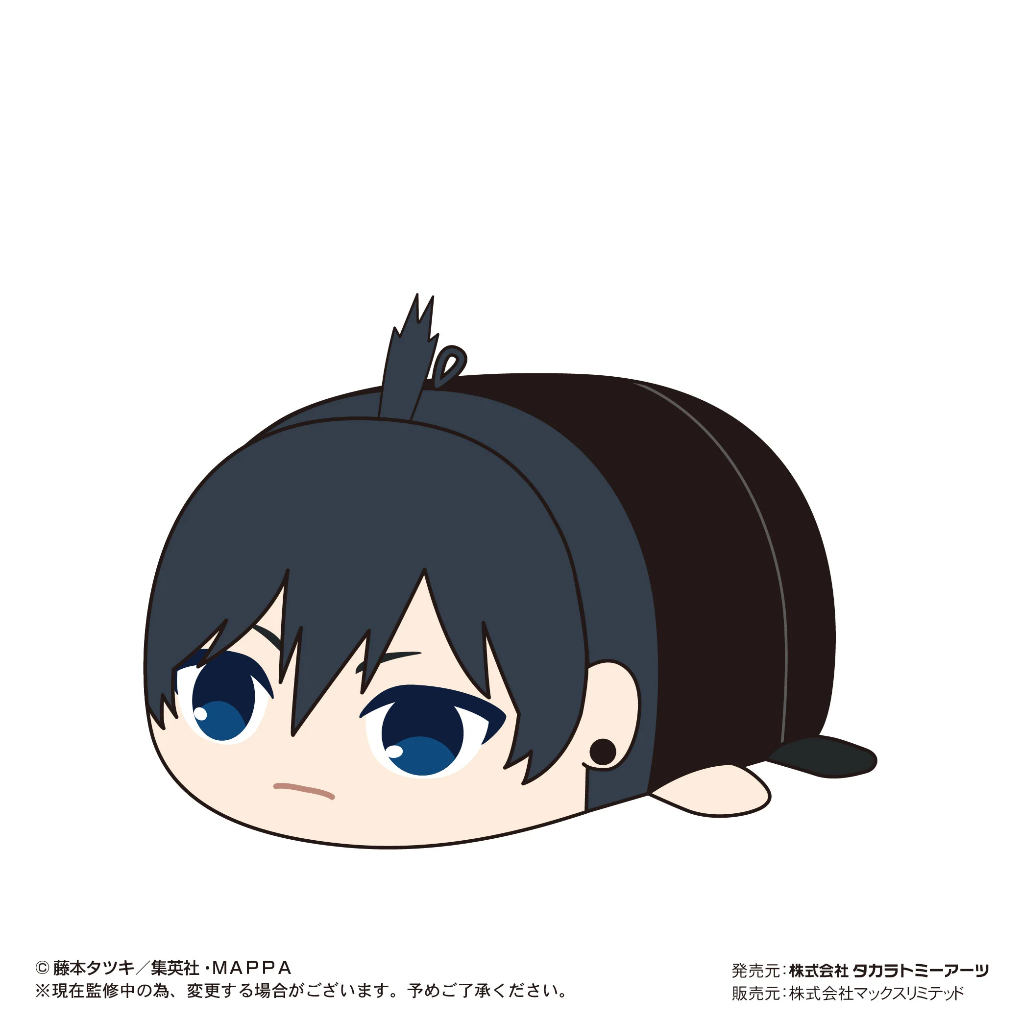 Chainsaw Man - PoteKoro Mascot Plush - Image 5