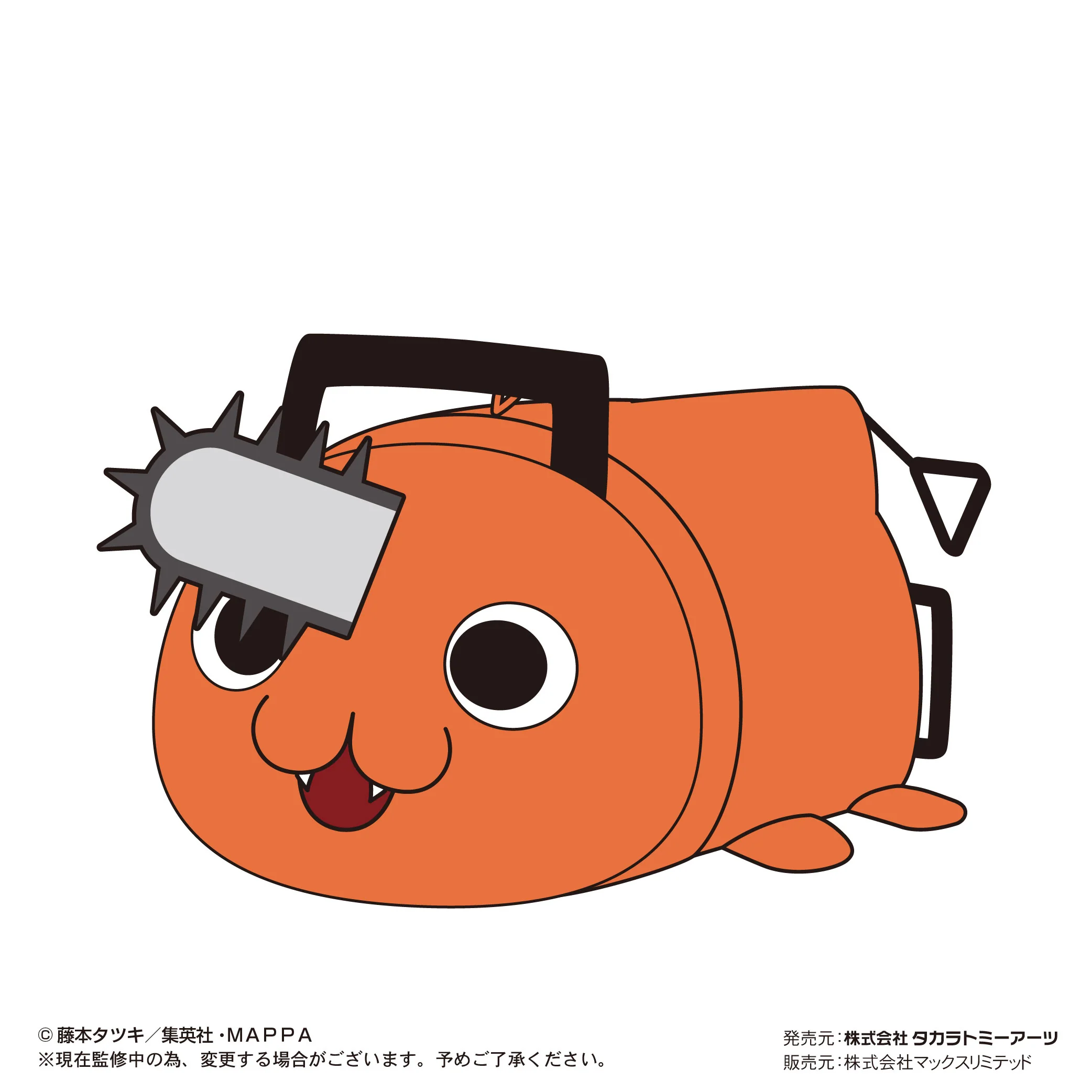 Chainsaw Man - PoteKoro Mascot Plush - Image 7