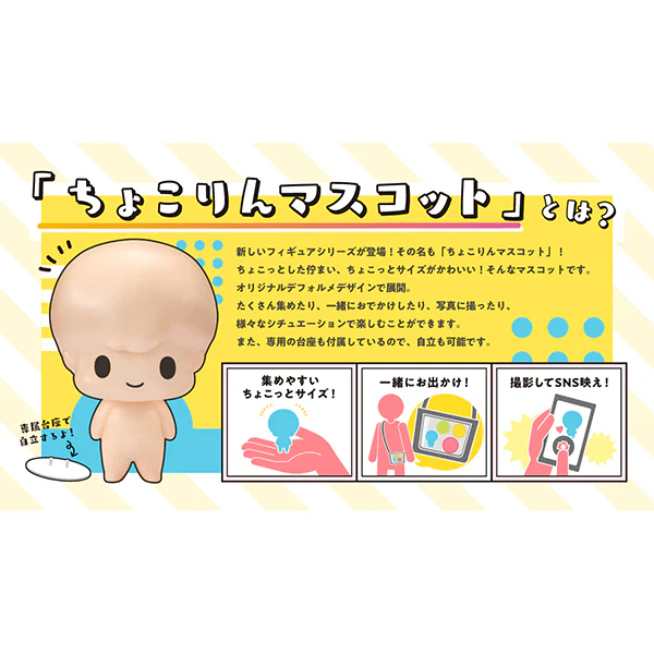 (Pre-Order) Chokorin Mascot "Oshi no Ko" - Image 13
