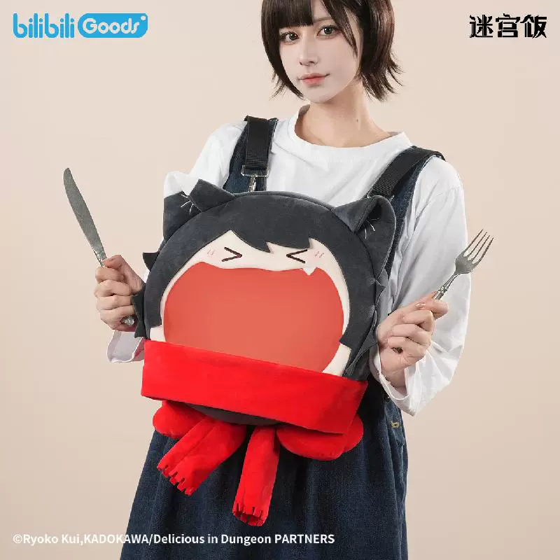 (Pre-Order) Delicious in Dungeon - Izutsumi - Ita Bag - Image 3