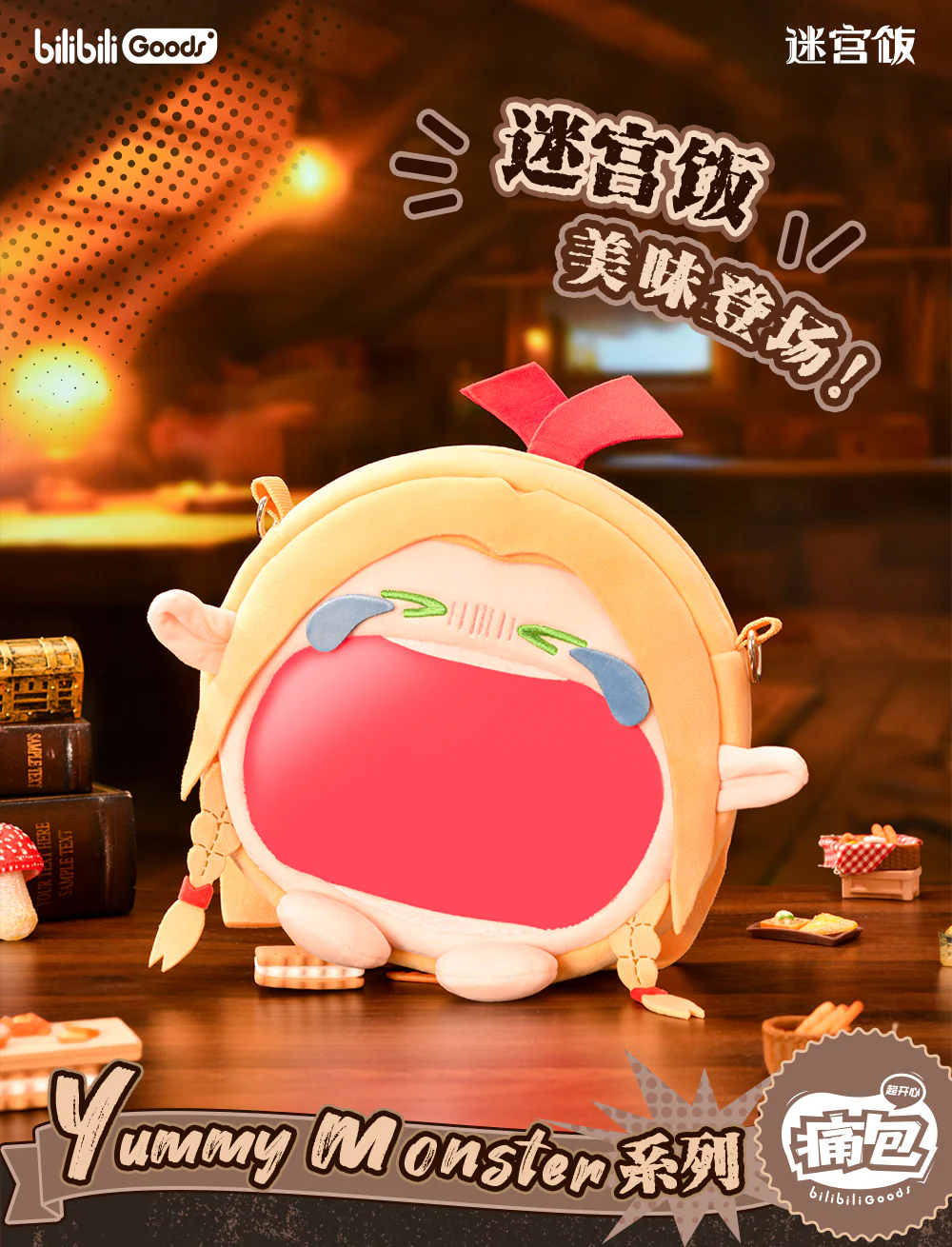 Delicious in Dungeon -Marcille - Regular Size Ita Bag - Image 5