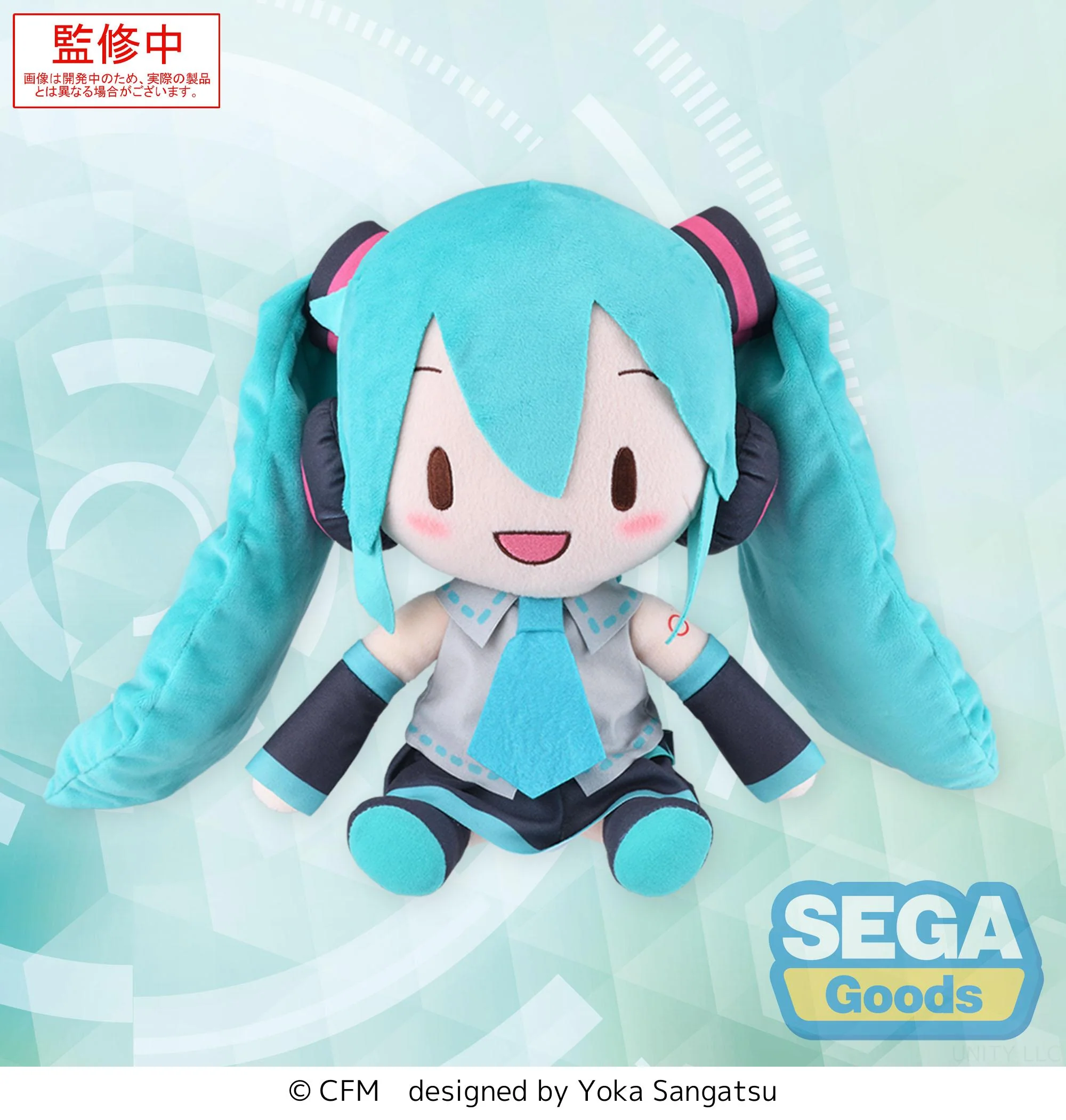 (Pre-Order) fuwa petit "Hatsune Miku" - L Plush - Image 2