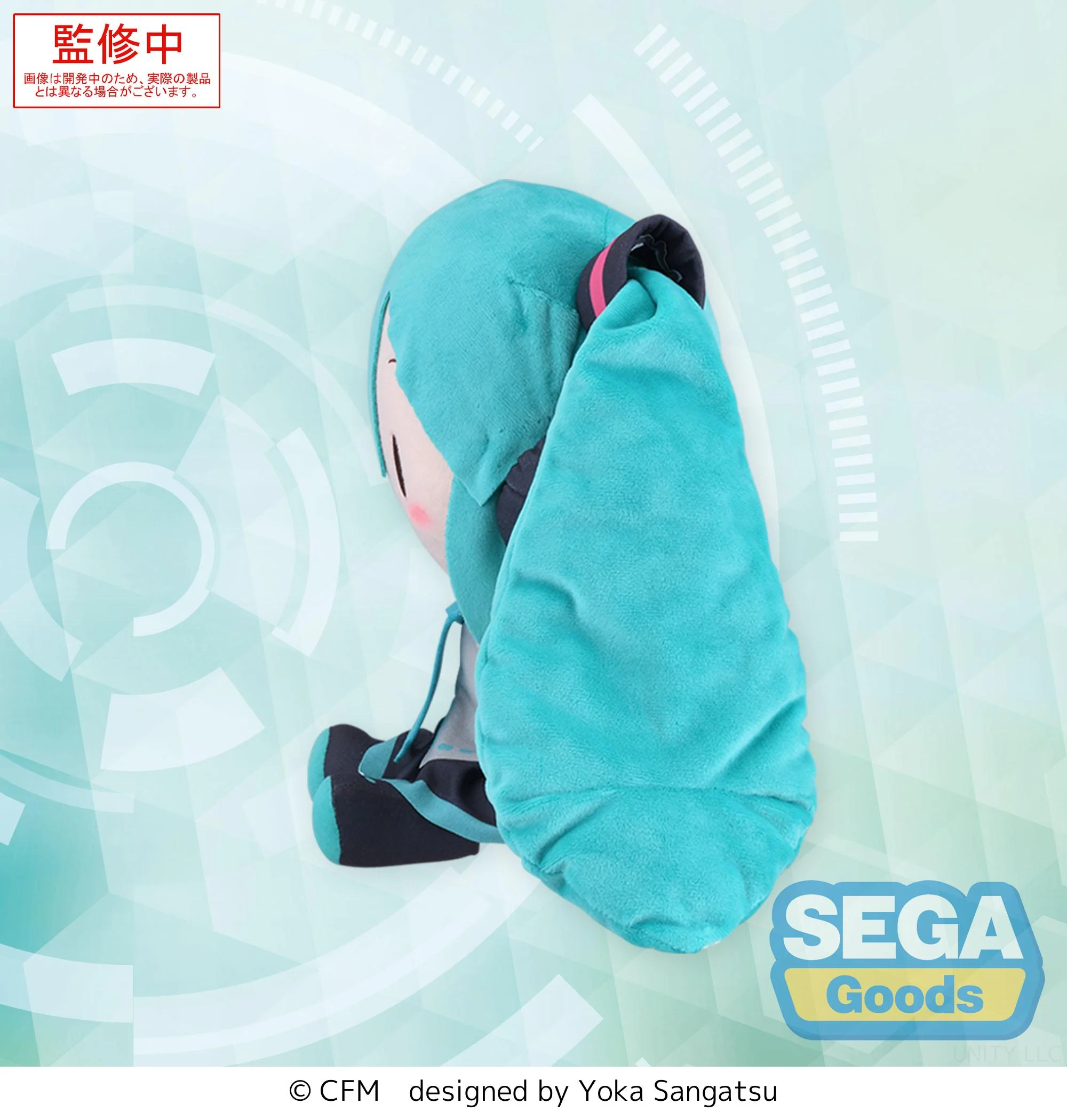(Pre-Order) fuwa petit "Hatsune Miku" - L Plush - Image 3