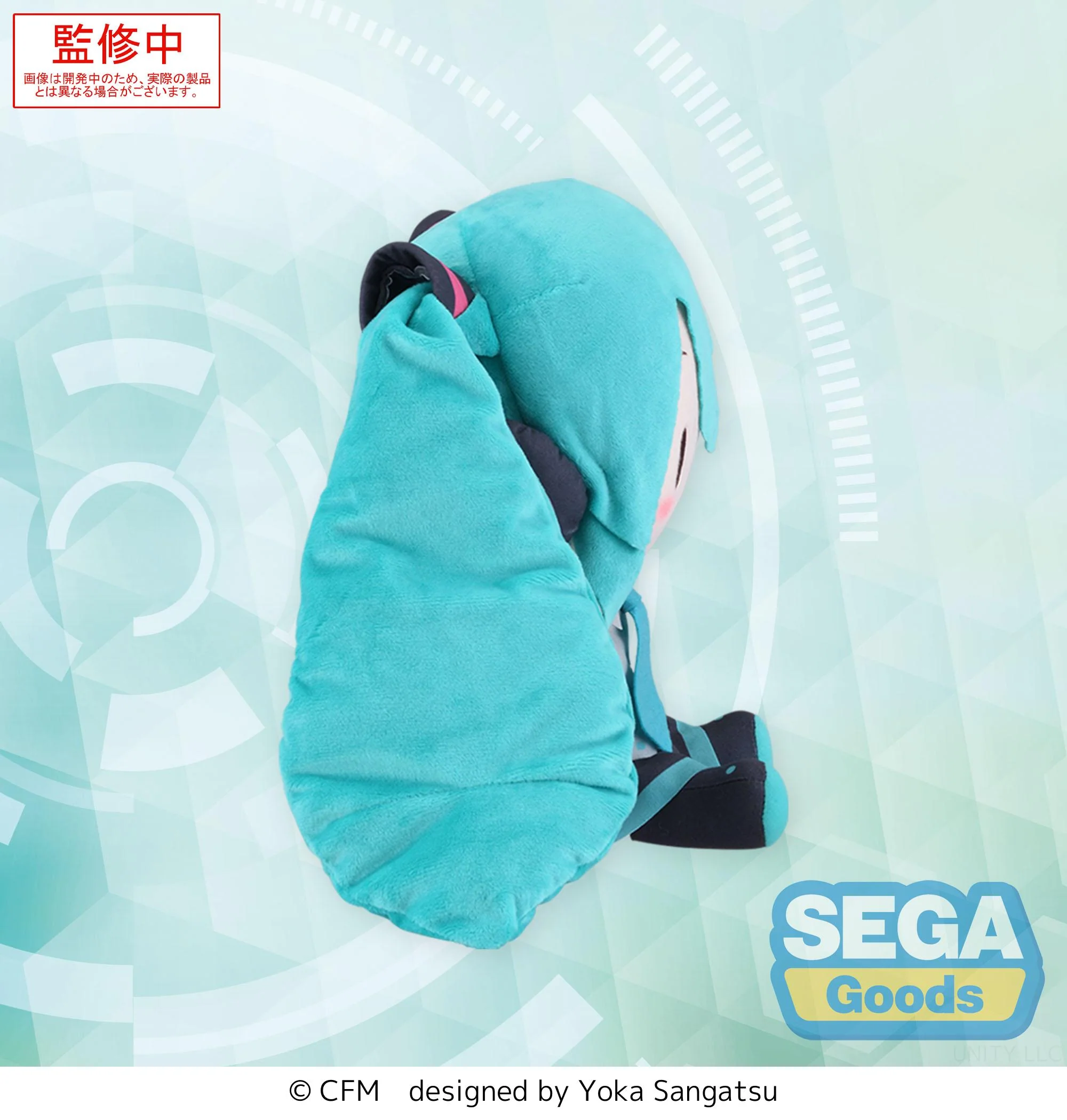 (Pre-Order) fuwa petit "Hatsune Miku" - L Plush - Image 4