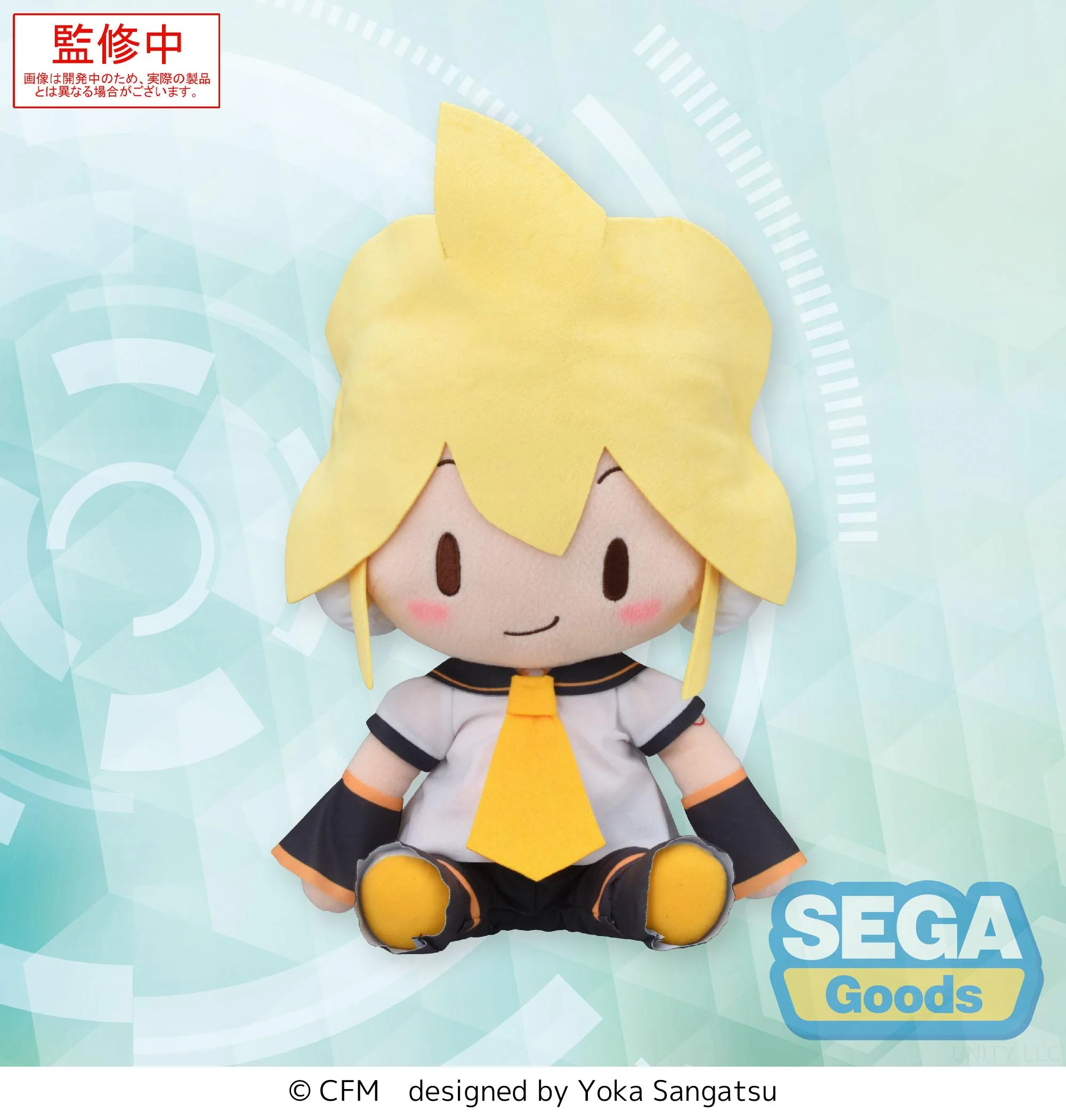 fuwa petit "Hatsune Miku Series" MEJ Plush - Kagamine Len