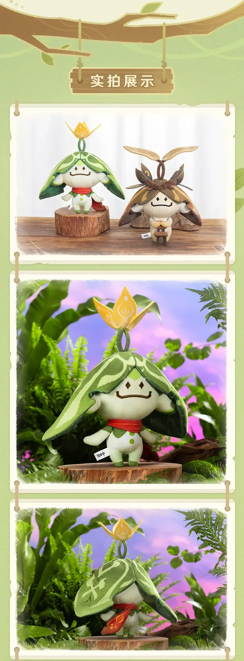 Genshin Impact - Aranara Themed Plushy - Image 6