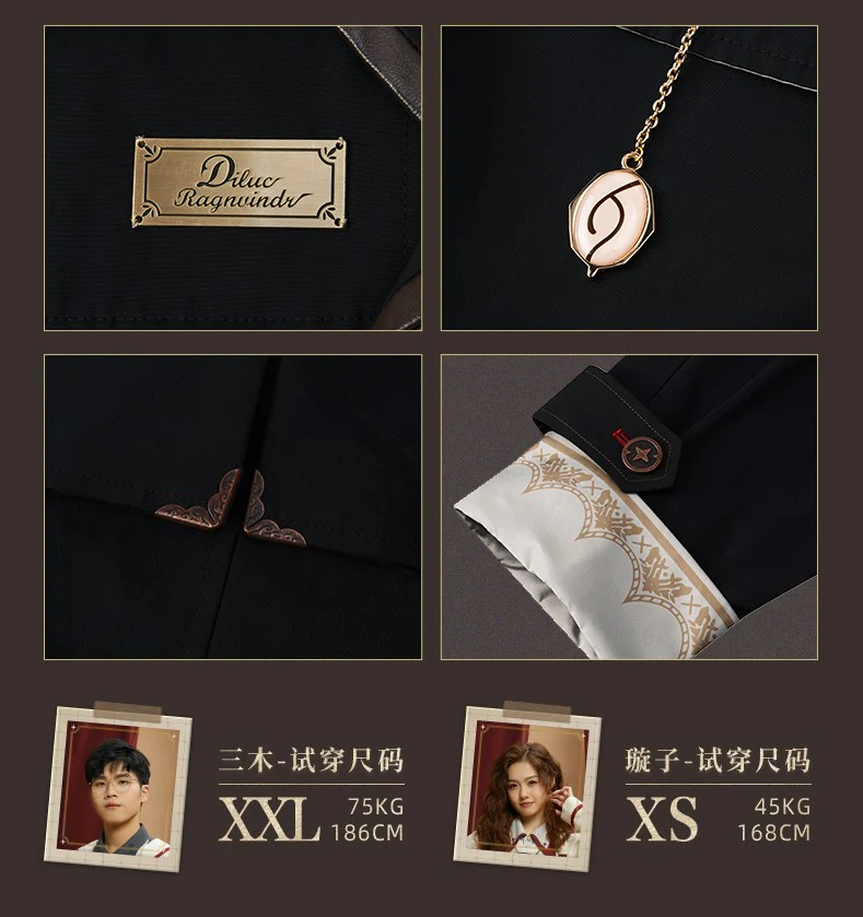 Genshin Impact - Diluc Series - Long Coat - Image 9