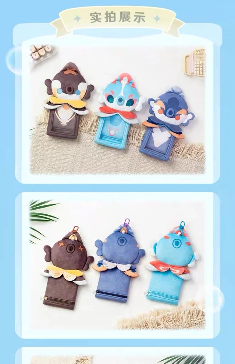 (Pre-Order) Genshin Impact - Fontemer Aberrant Bubbly Seahorse Plush Cardholder - Image 8