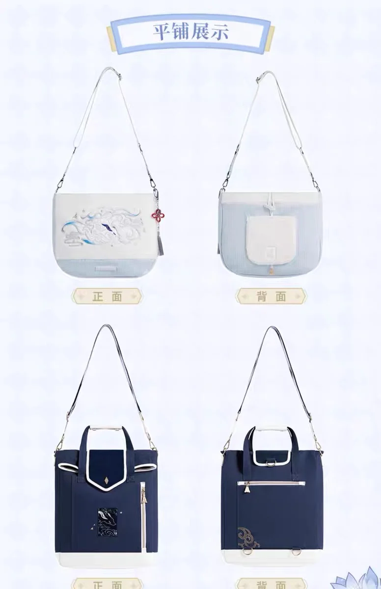 Genshin Impact - Ganyu Impression 2-way Backpack - Image 6