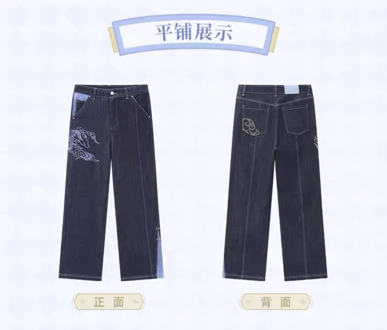 Genshin Impact - Ganyu Impression Jeans - Image 11