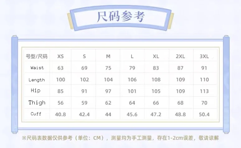 Genshin Impact - Ganyu Impression Jeans - Image 13