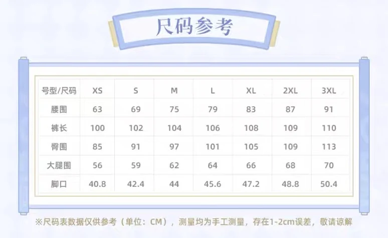 Genshin Impact - Ganyu Impression Jeans - Image 14