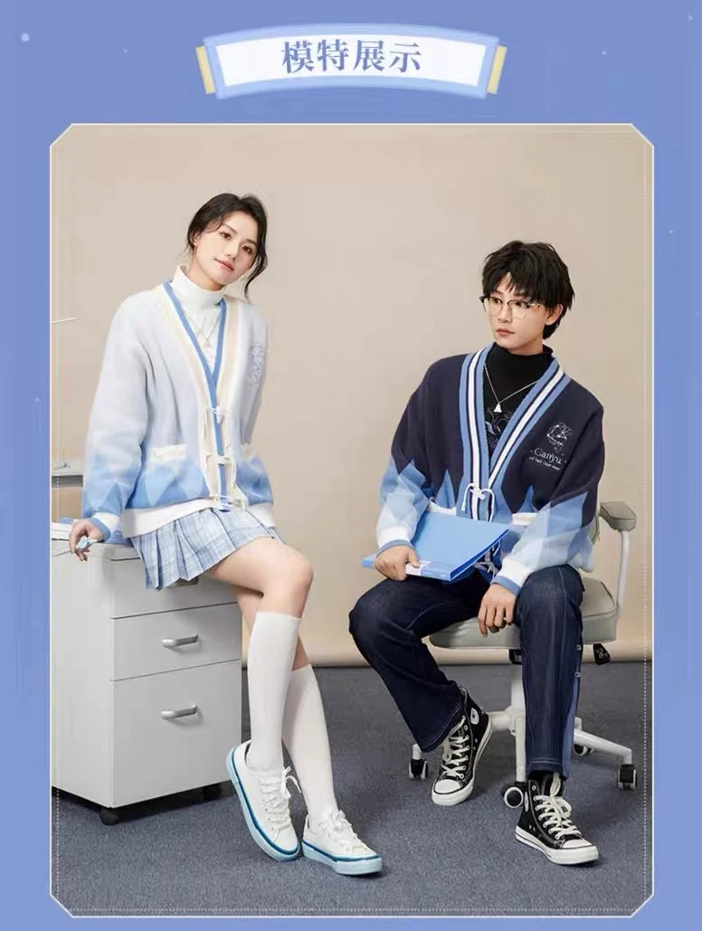 Genshin Impact - Ganyu Impression Mockneck Knitwear - Image 6