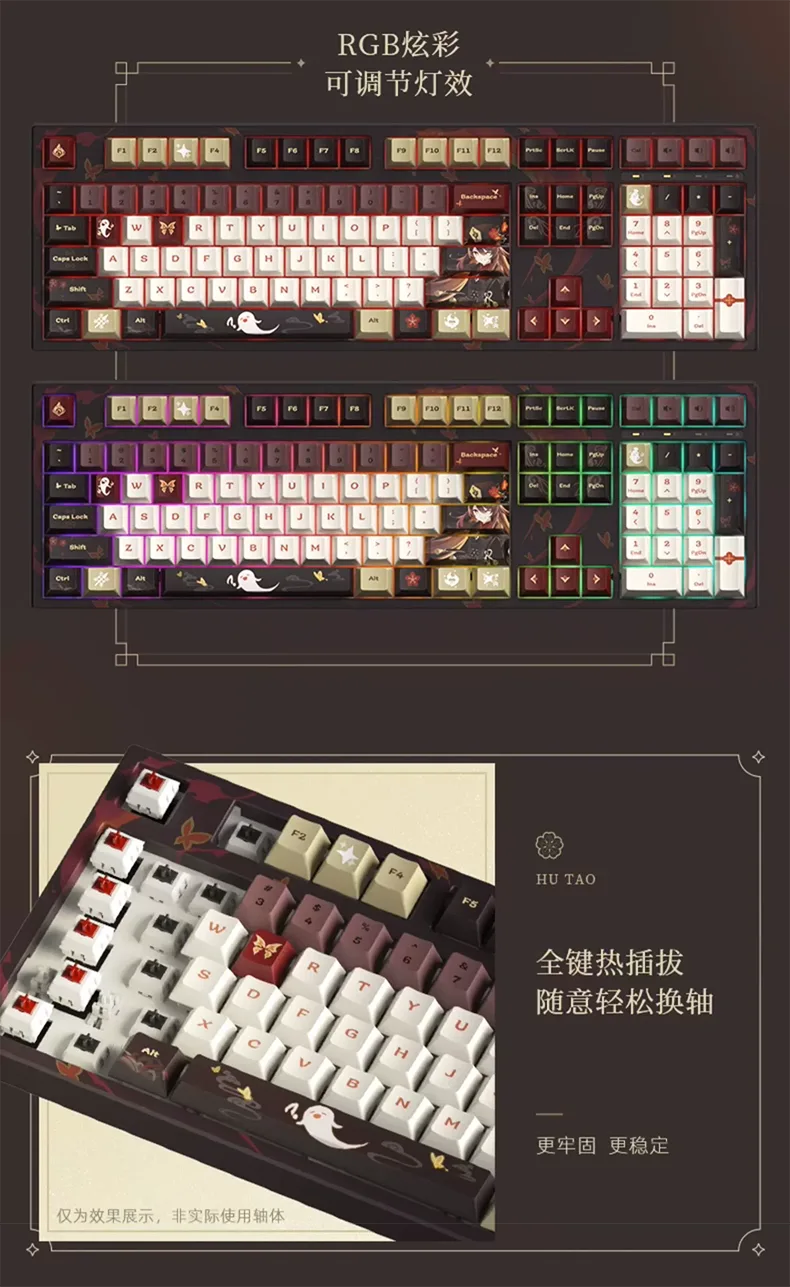 (Pre-Order) Genshin Impact - Hu Tao - Mechanical Keyboard - Image 5