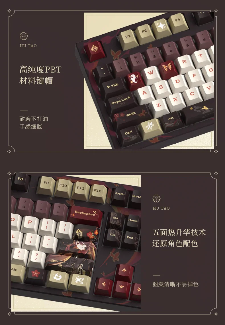 (Pre-Order) Genshin Impact - Hu Tao - Mechanical Keyboard - Image 6