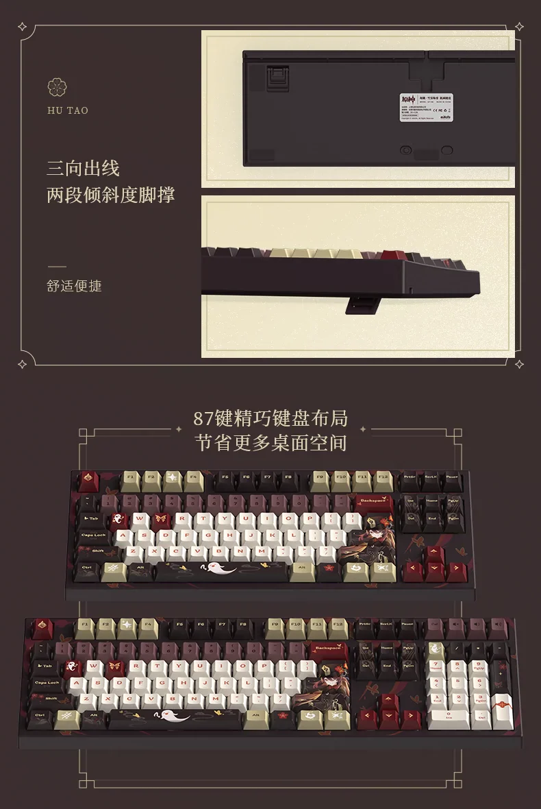 (Pre-Order) Genshin Impact - Hu Tao - Mechanical Keyboard - Image 7