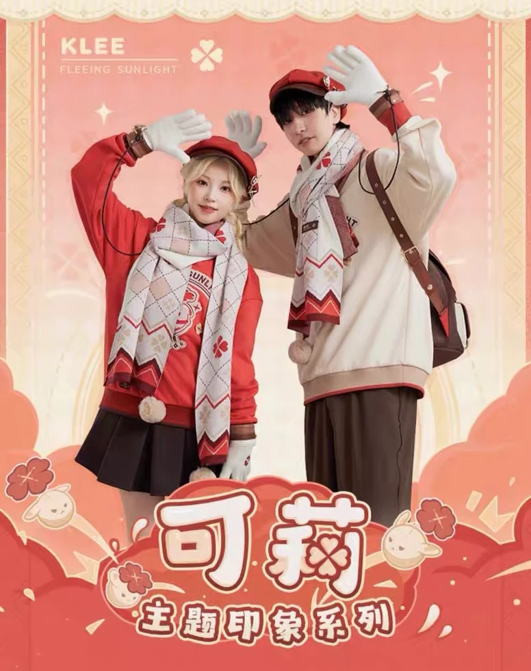 Genshin Impact - Klee Theme Impression Series - Scarf - Image 2