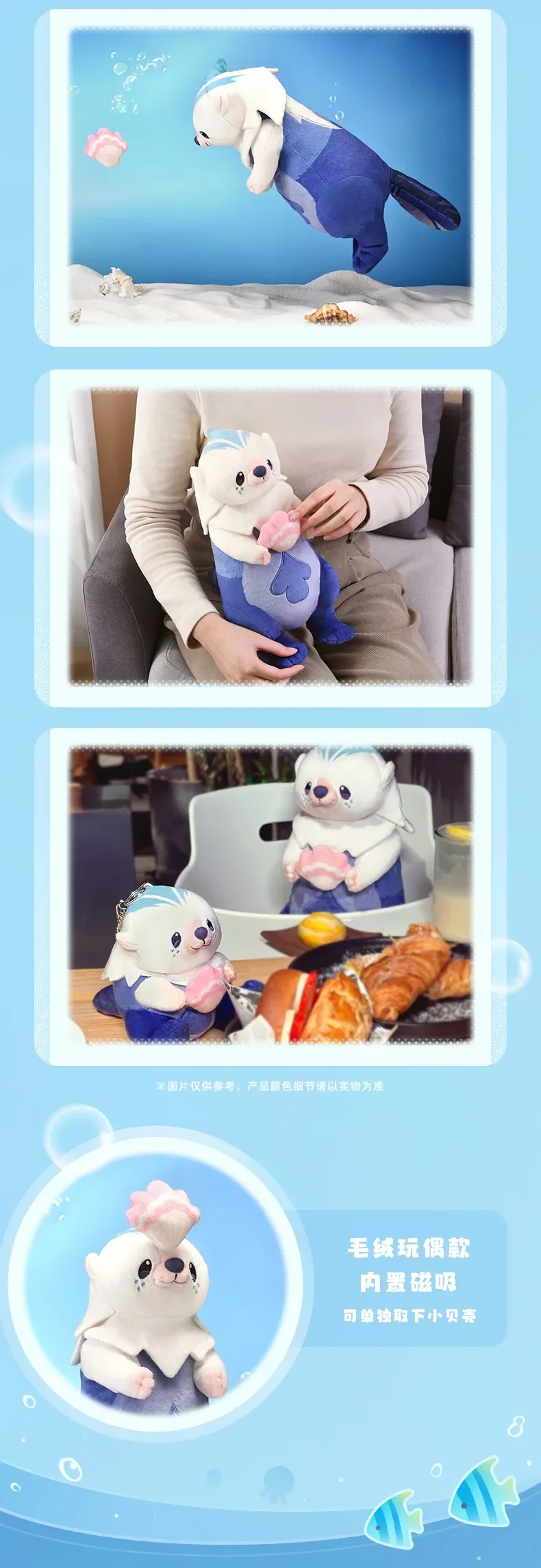 Genshin Impact - Leisurely Otter Plushie - Image 7