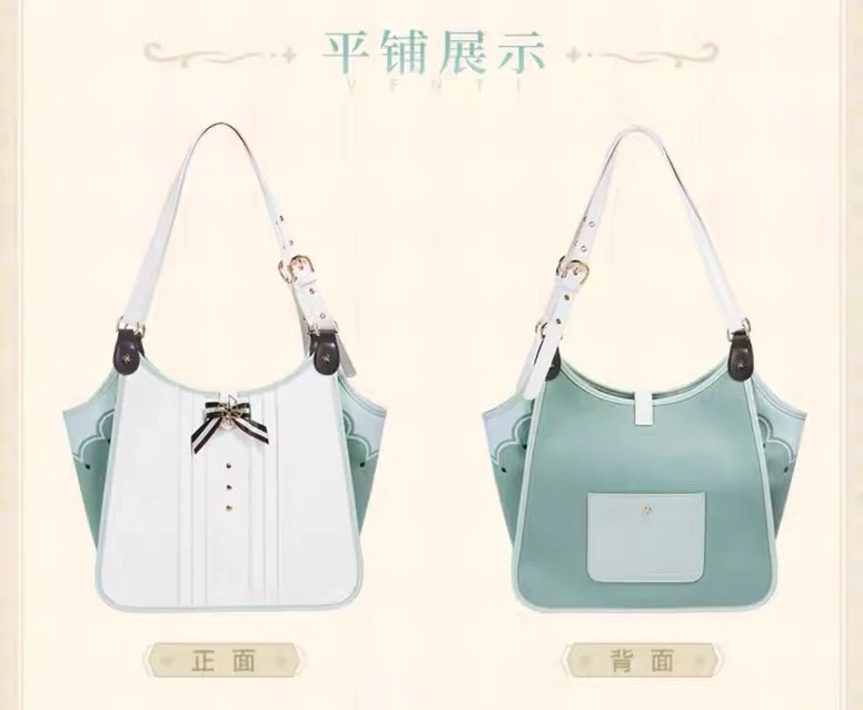 Genshin Impact - Venti Theme Bag - Image 12