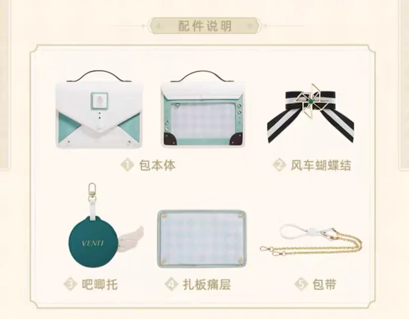 Genshin Impact - Venti Theme Bag - Image 9
