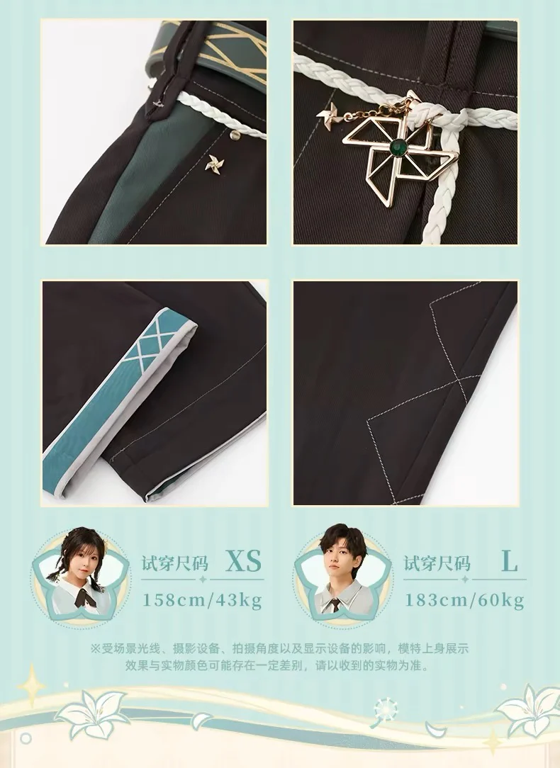 (Pre-Order) Genshin Impact - Venti Theme Pants - Image 6