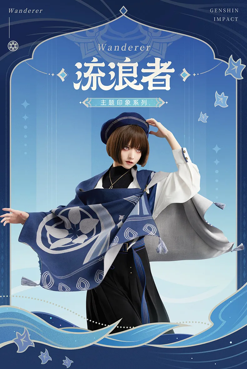 Genshin Impact - Wanderer Impression Clothing - Beret - Image 5