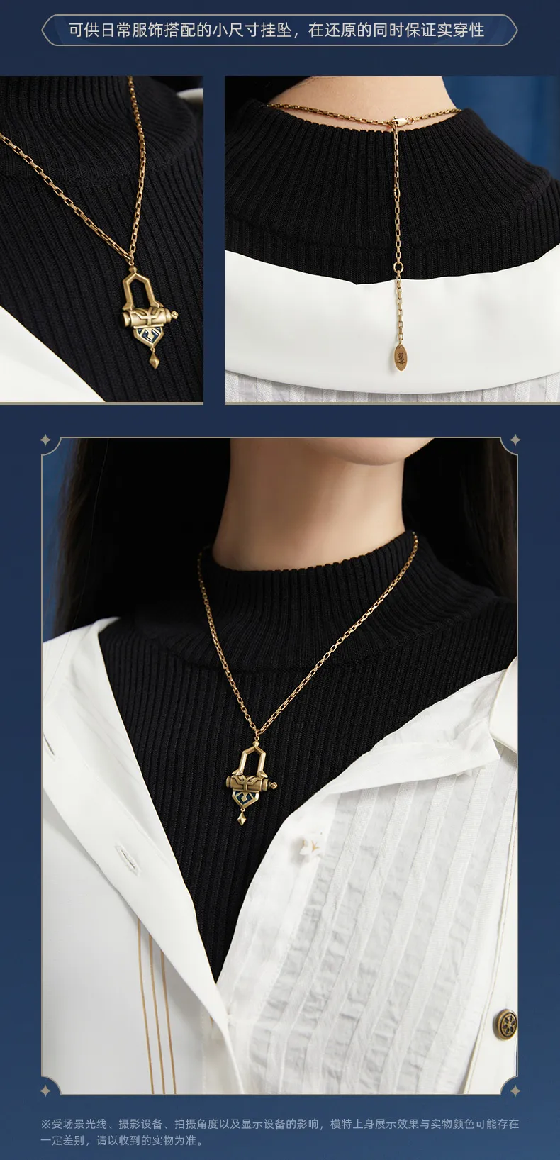 Genshin Impact - Wanderer Impression Clothing - Necklace - Image 8