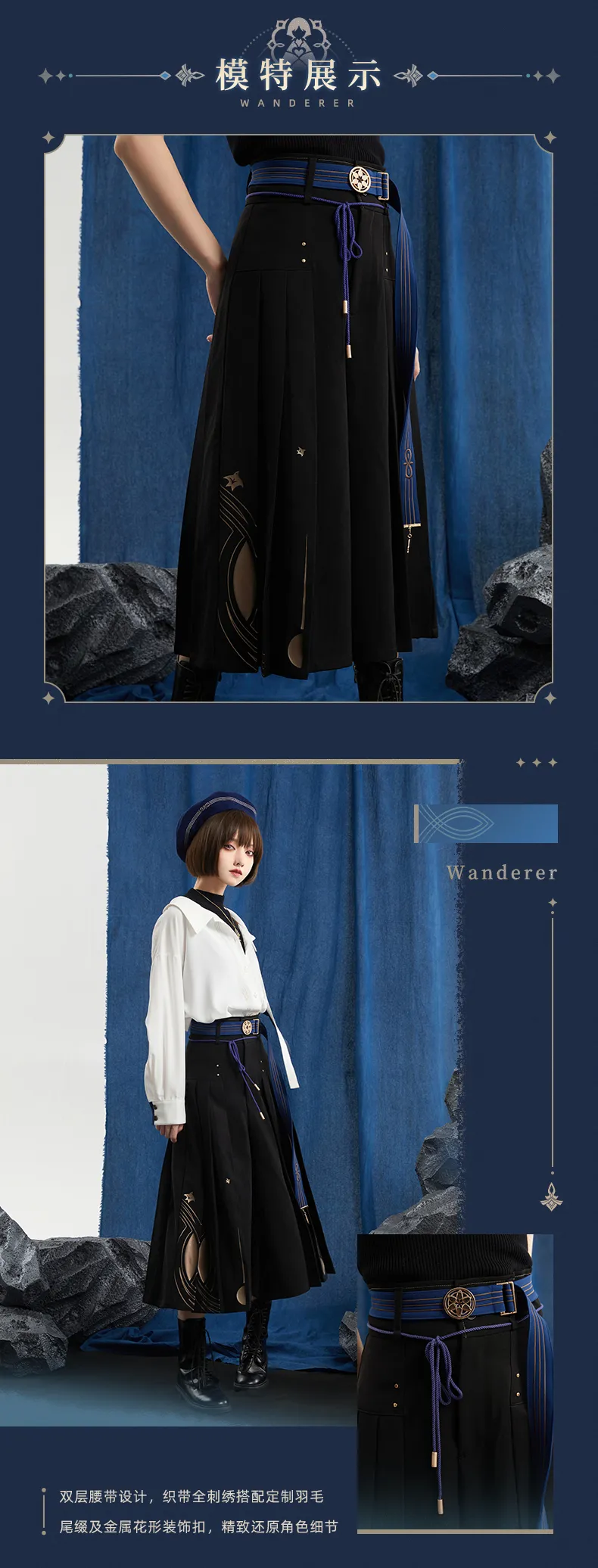 Genshin Impact - Wanderer Impression Clothing - Pants - Image 7