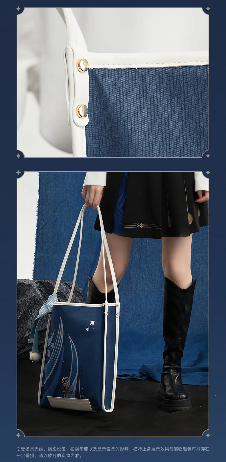 Genshin Impact - Wanderer Impression Clothing - Tote Bag - Image 4
