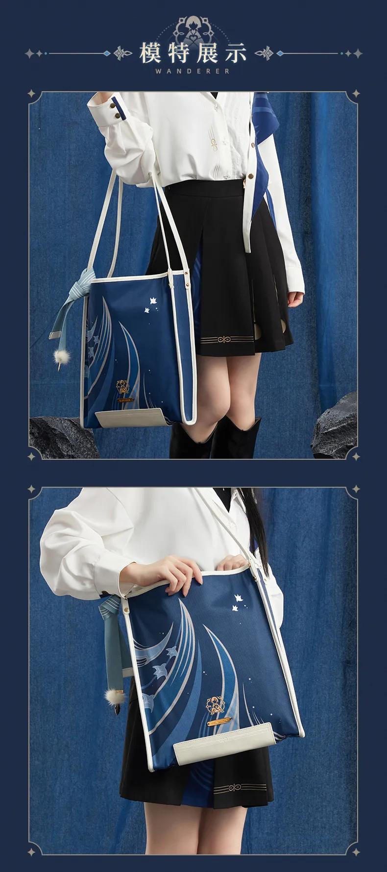 Genshin Impact - Wanderer Impression Clothing - Tote Bag - Image 9