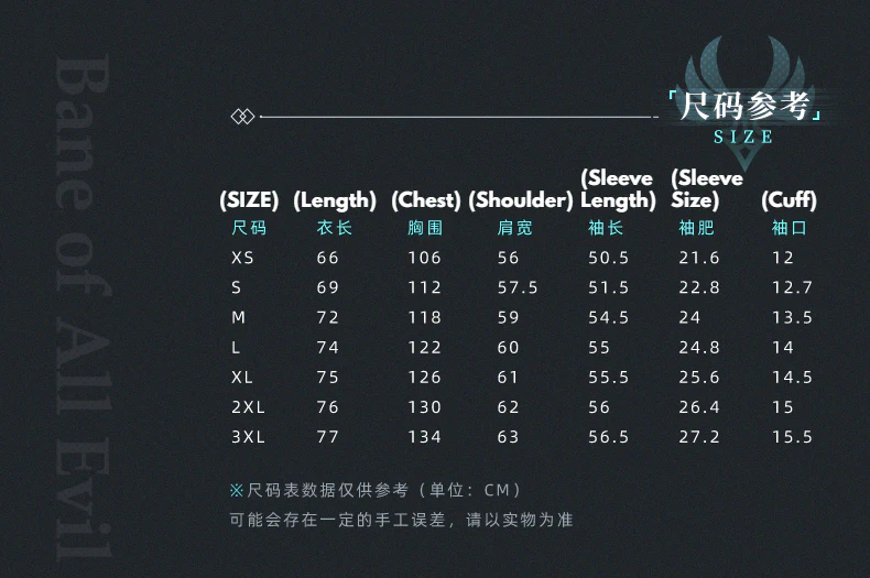 Genshin Impact - Xiao Series - Jacket - Image 10