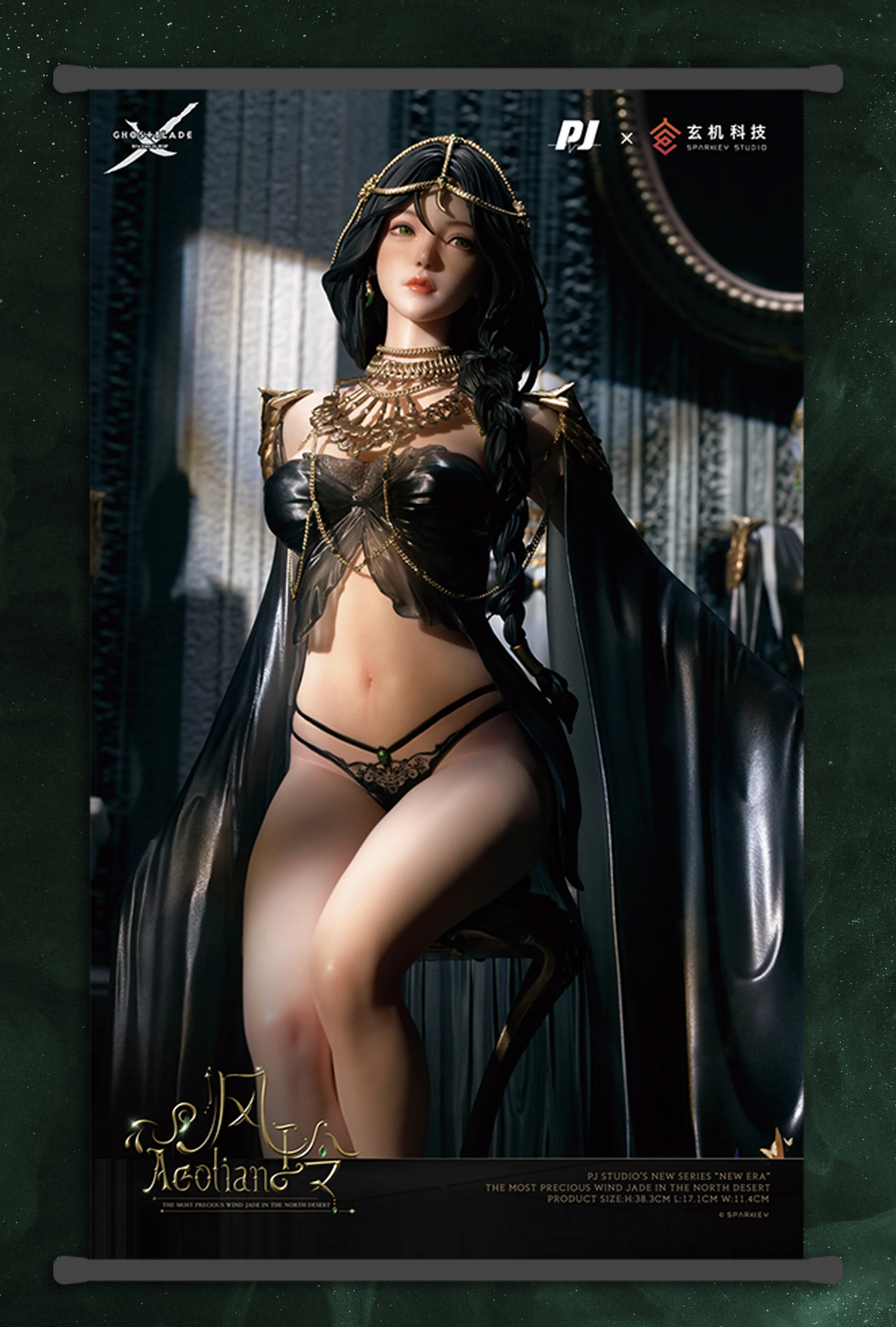 GhostBlade Series - Aeolian - Non-Scale Figure - Image 8