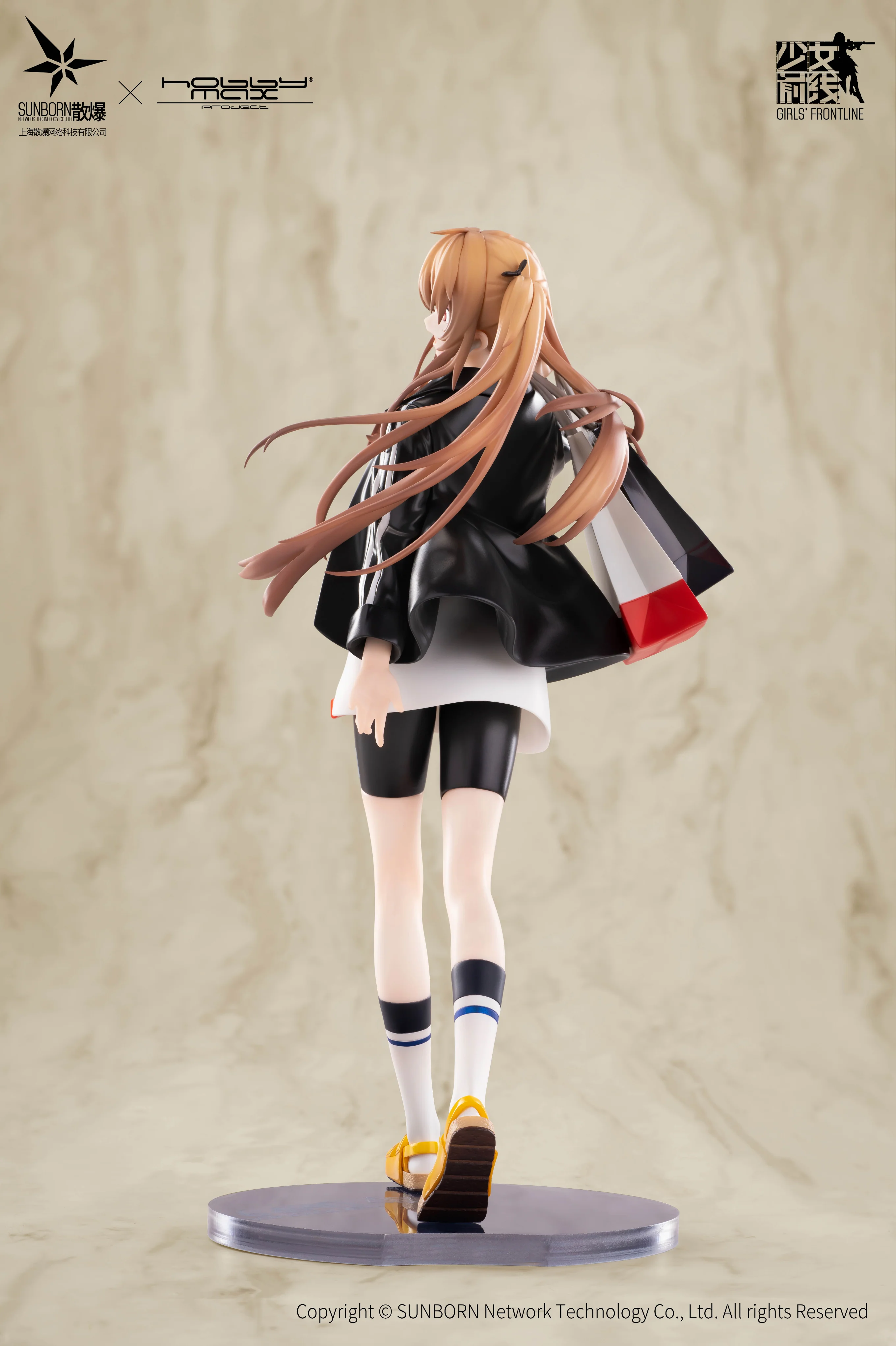 (Pre-Order) Girls' Frontline - UMP9 - 1/7 Scale Figure (Hobby Max) - Image 3