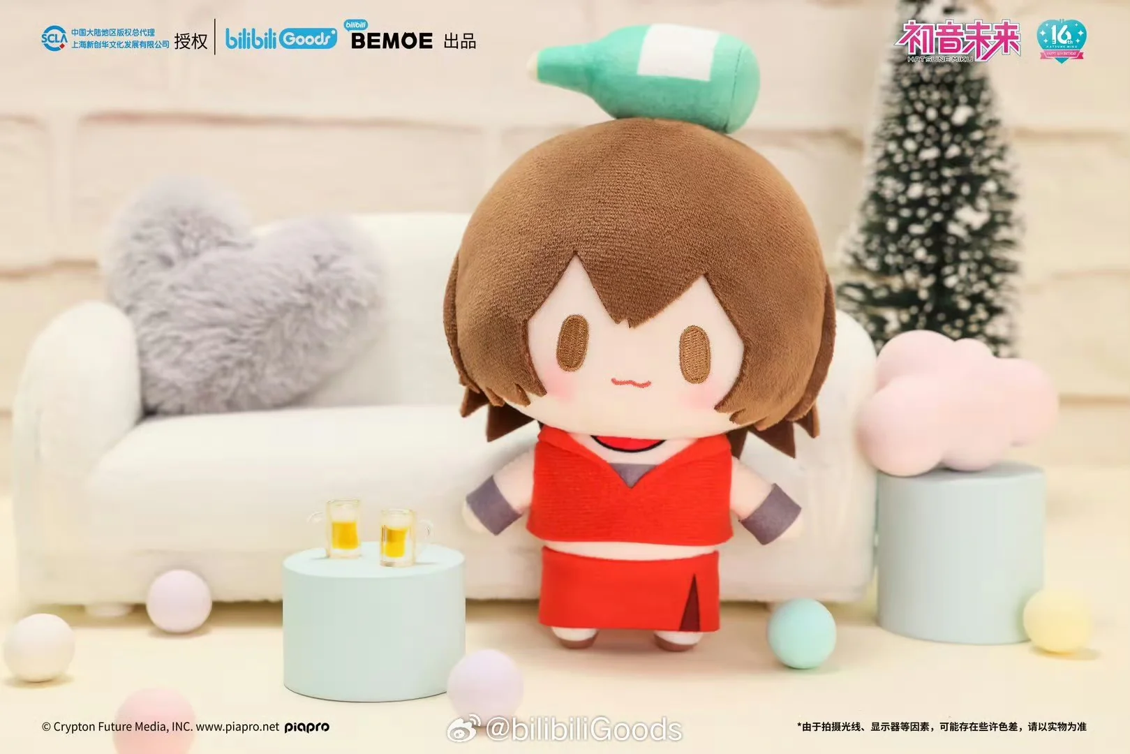 Hatsune Miku - Top Treasure series - Small Plushy - Image 11