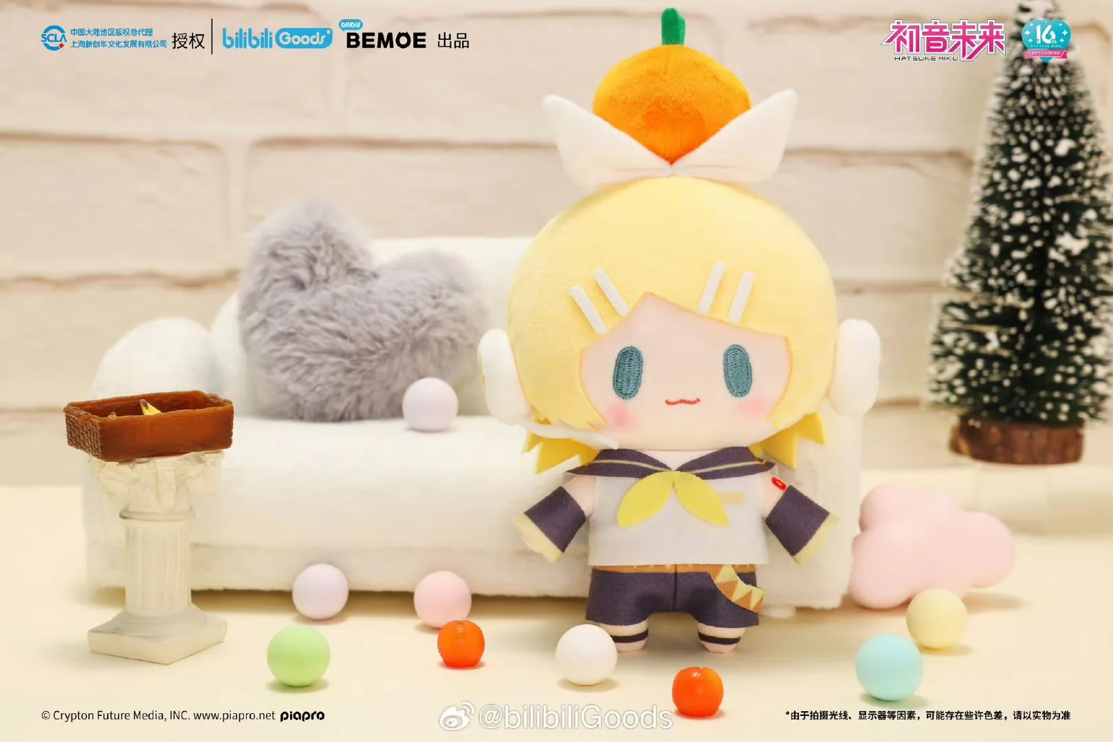 Hatsune Miku - Top Treasure series - Small Plushy - Image 12