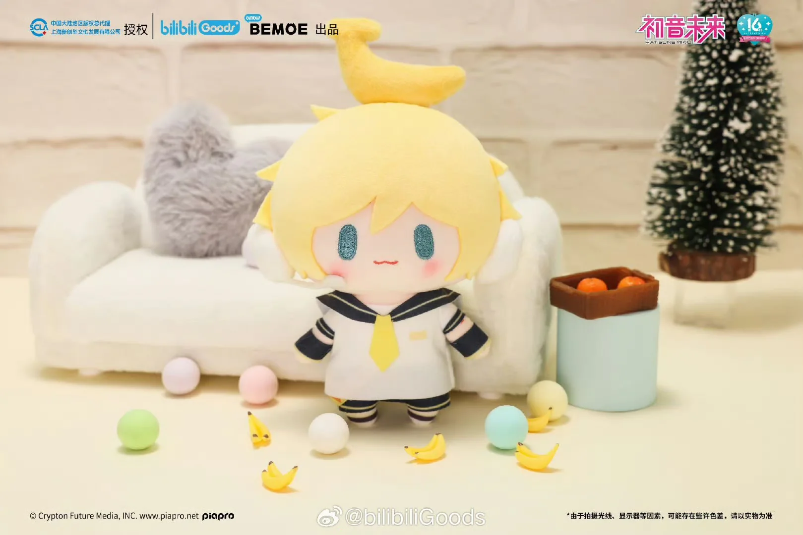 Hatsune Miku - Top Treasure series - Small Plushy - Image 13