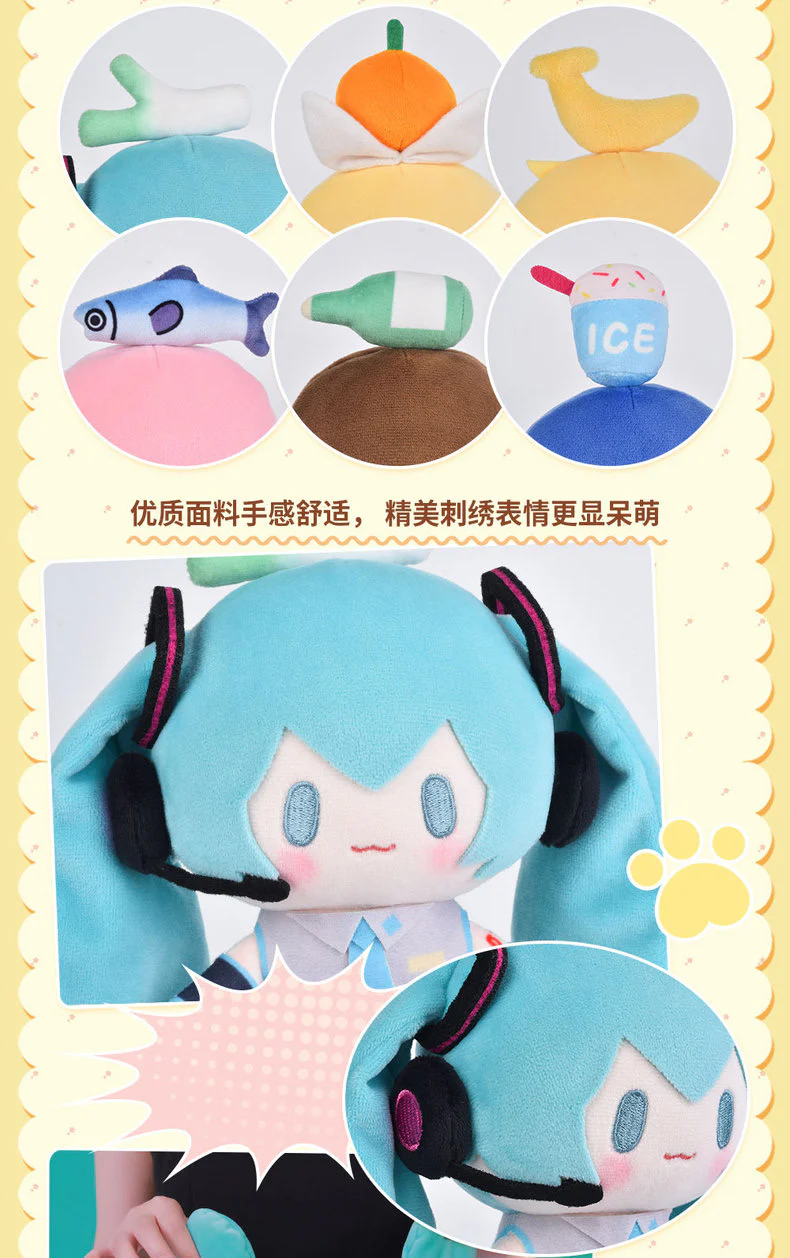 Hatsune Miku - Top Treasure series - Small Plushy - Image 14