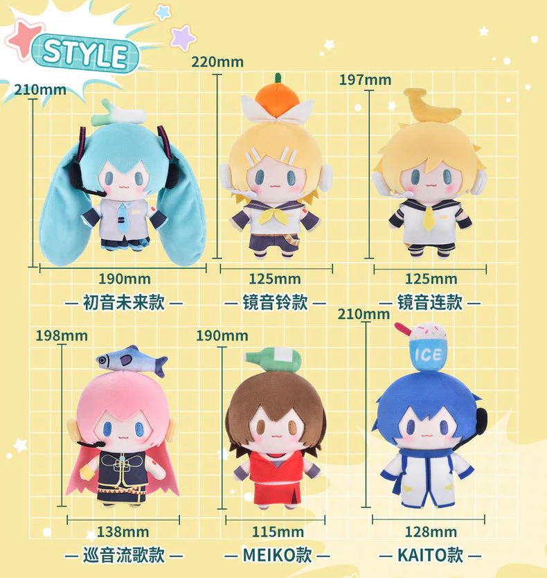 Hatsune Miku - Top Treasure series - Small Plushy - Image 2