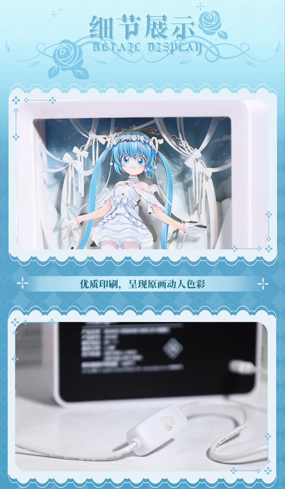 Hatsune Miku - 39 Future Covenant - Night Light - Image 4
